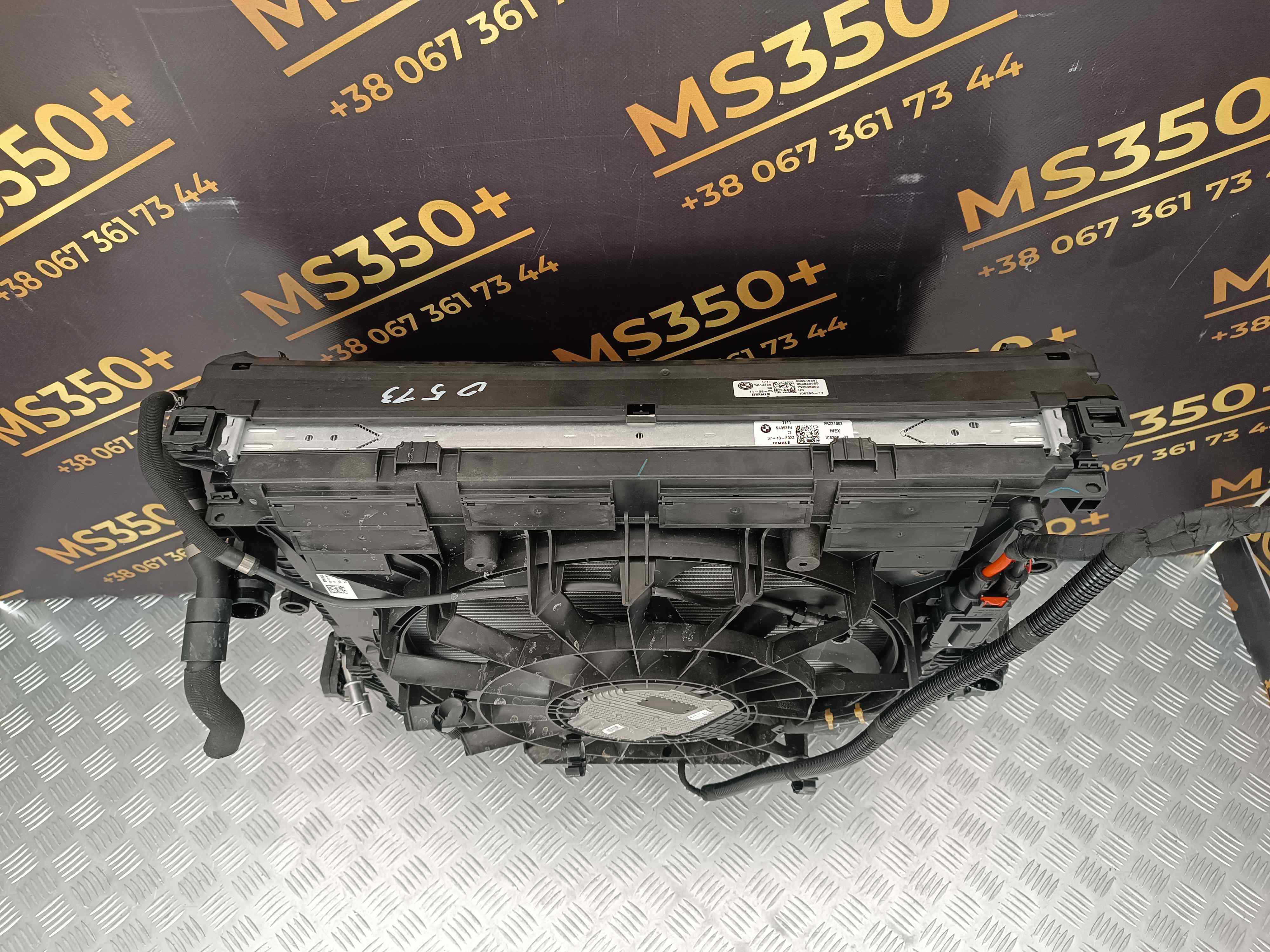 Б/у Касета радіаторів BMW X5 G05 - 1