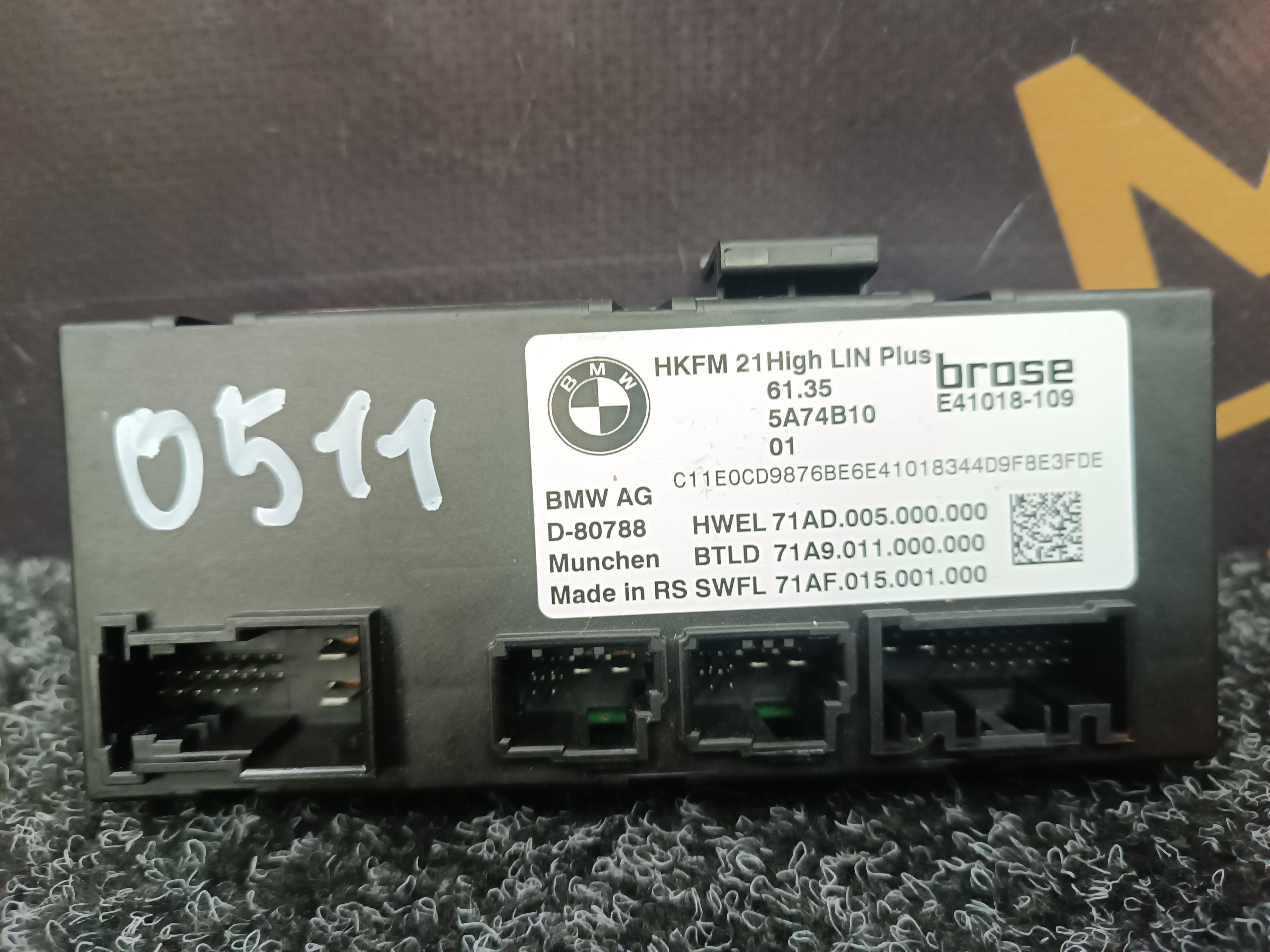Б/в Блок управления крышки багажника BMW X5 G05 - 1