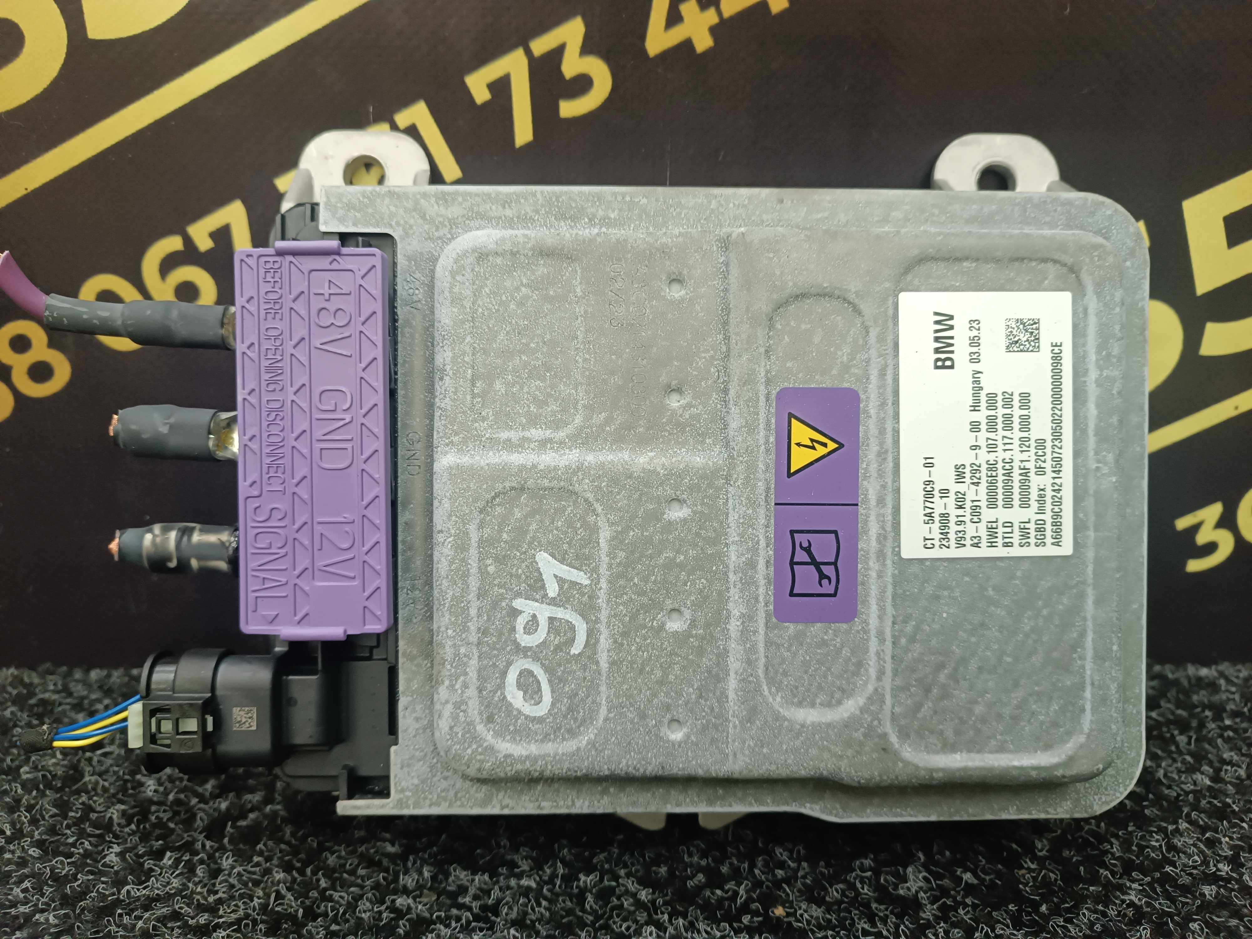 Б/у Блок керування Power Control Unit PCU BMW XM G09 - 1