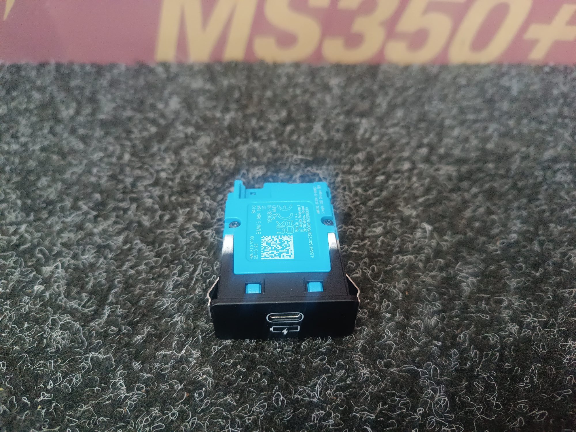 Б/в Блок УСБ USB BMW X7 G07 - 1