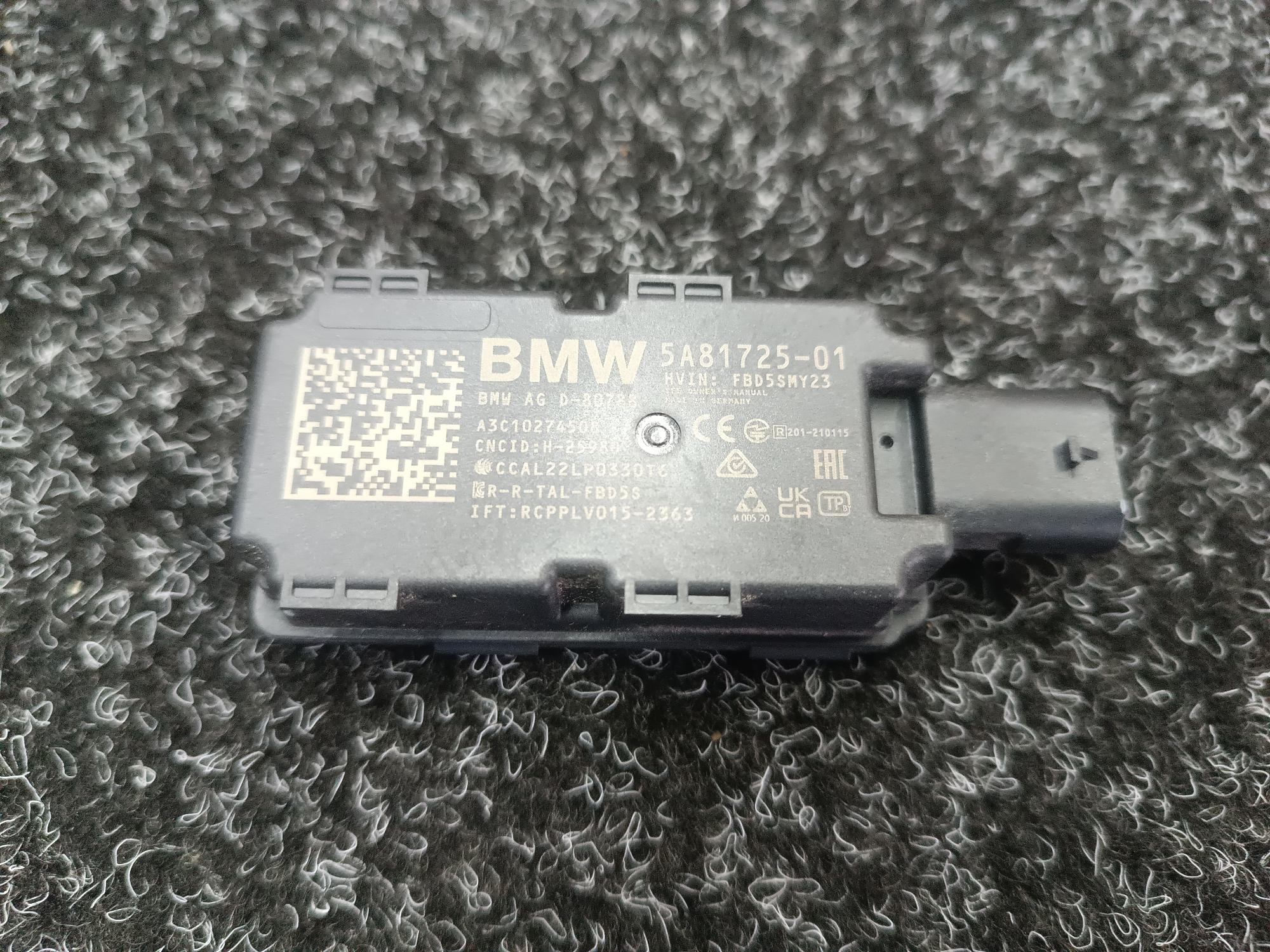 Б/у Антена BMW XM G09 - 1