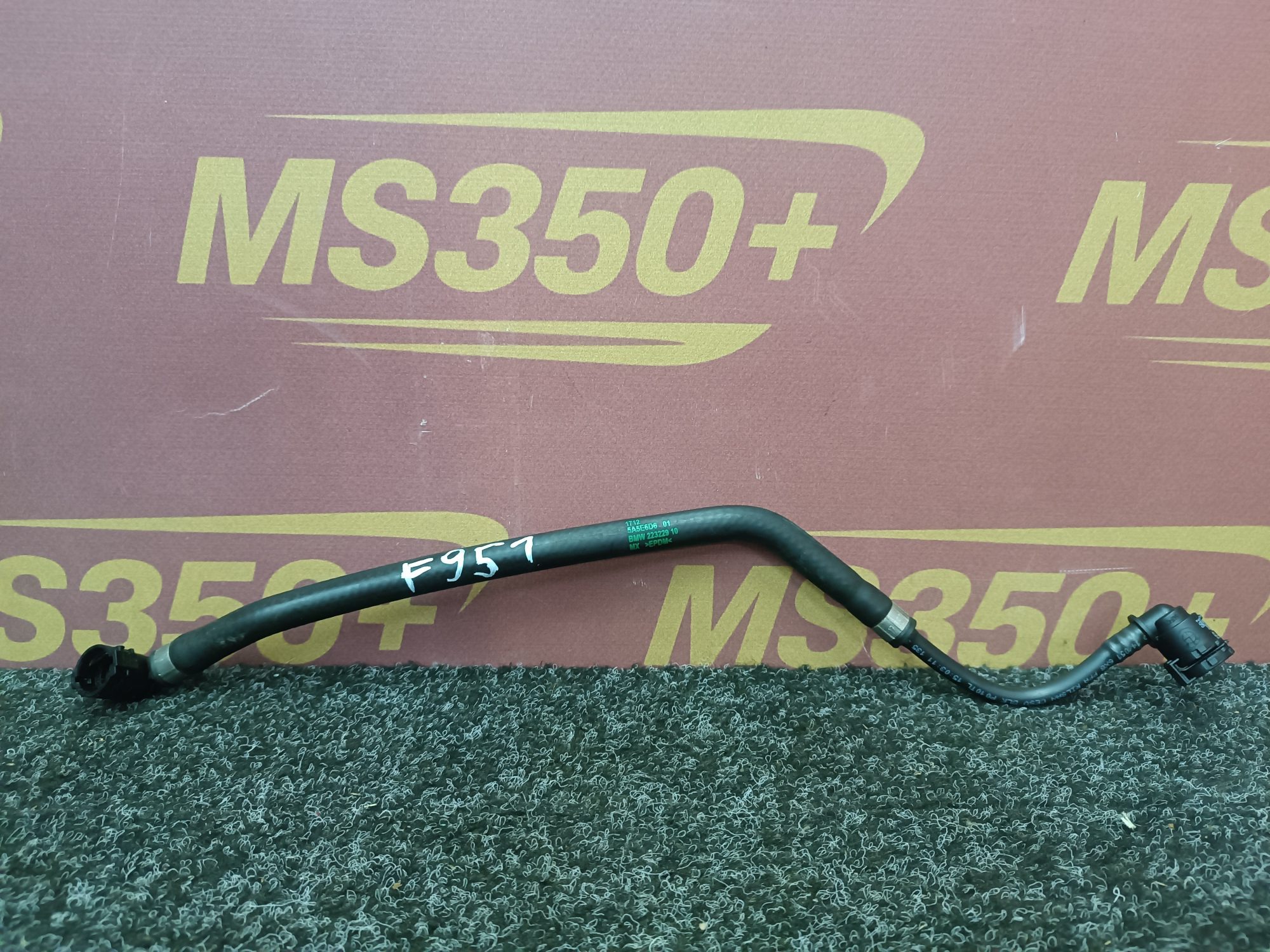 Б/в Патрубок охлаждения BMW X5M F95 - 1