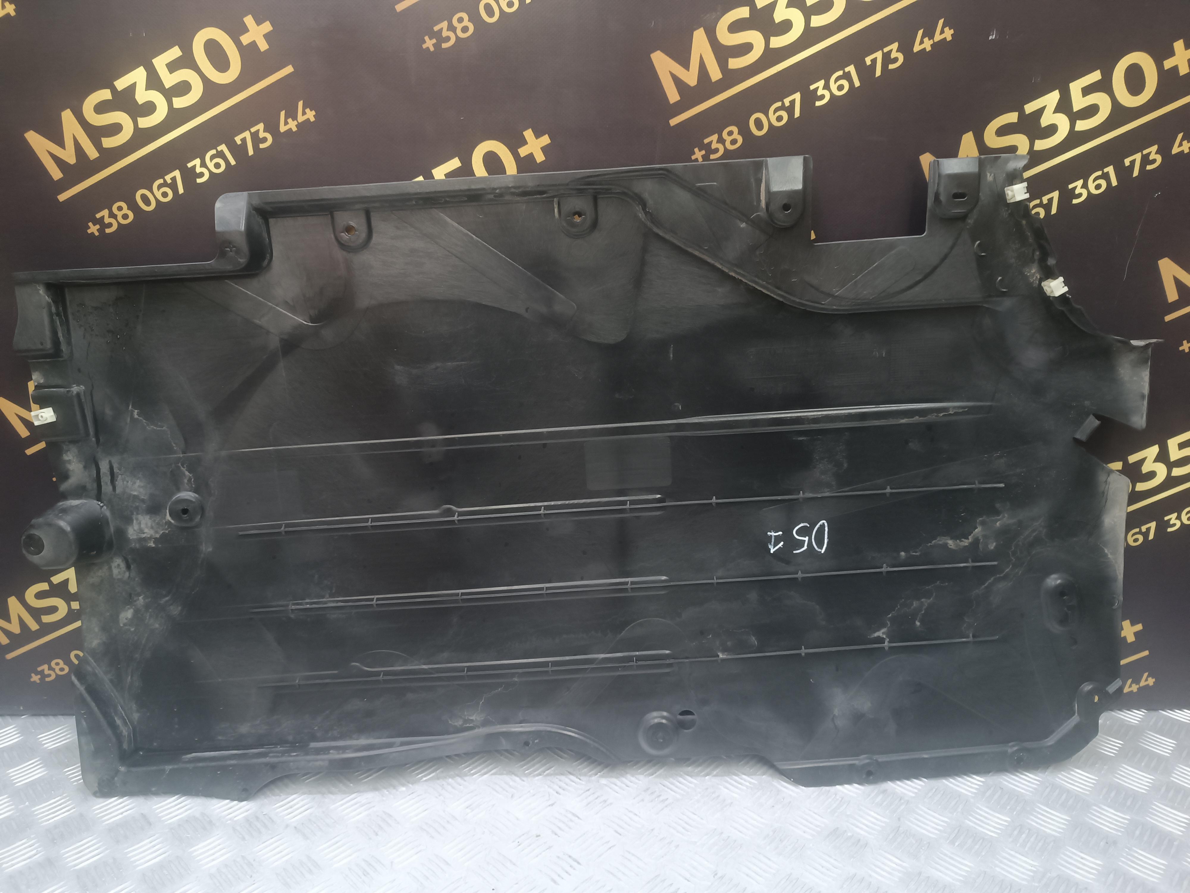 Б/у Захист днища BMW X5 G05 - 1
