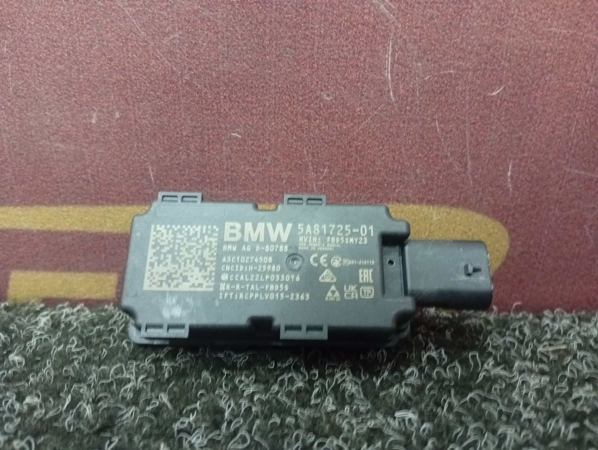 Б/у Антена BMW X5 G05 - 1