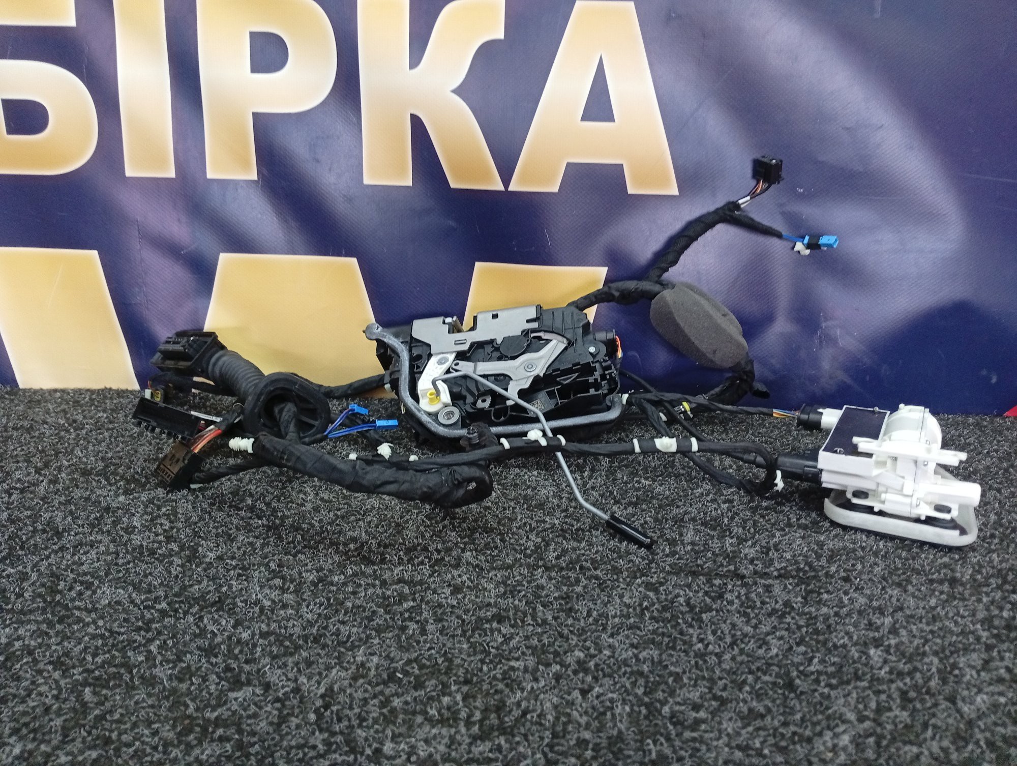 Б/в Замок двери передней правой BMW X7 G07 - 1