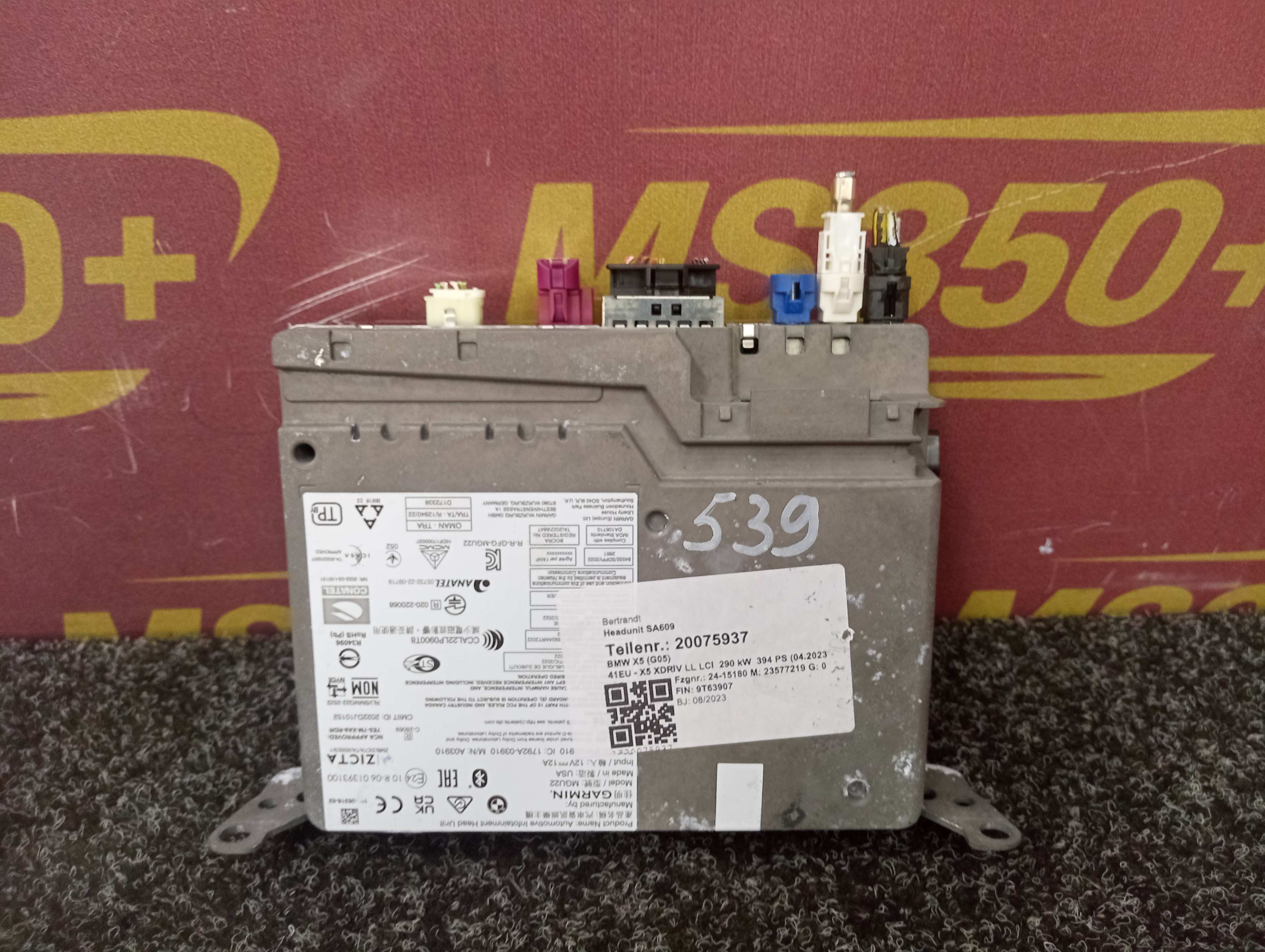 Б/в Блок навигации BMW X5 G05 - 1