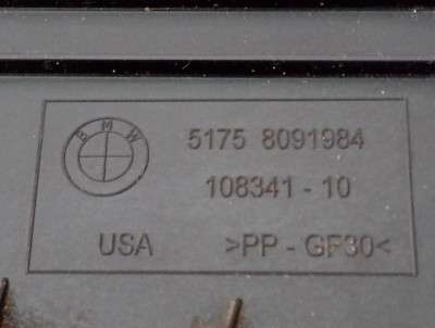 Б/в Защита днища BMW X7 G07