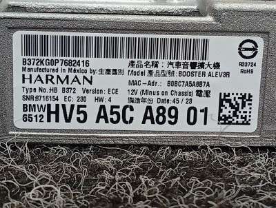 Б/у Підсилювач аудіосистеми (блок) BMW X7 G07