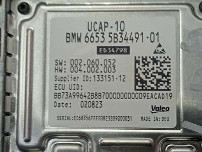 Б/у Блок керування камерою BMW X5 G05