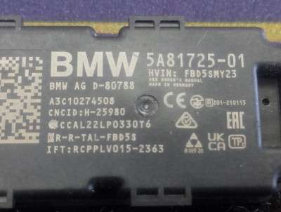 Б/у Антена BMW X7 G07