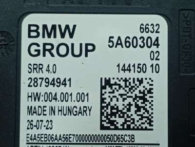 Б/у Датчик мертвих (сліпих) зон BMW X5 G05