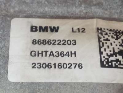 Б/у Редуктор заднього моста BMW X5 G05