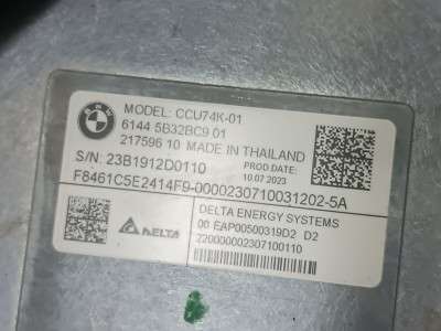 Б/у Інвертор електричний (гібрид) BMW X5 G05