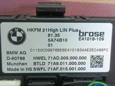 Б/у Блок керування кришки багажника BMW X5 G05