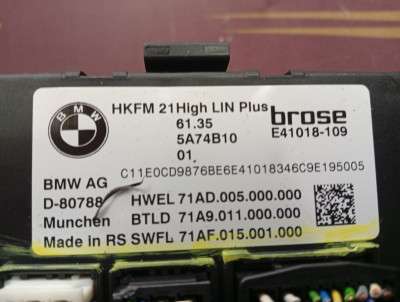 Б/у Блок керування кришки багажника BMW X5 G05