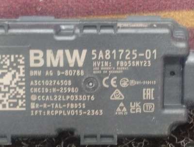 Б/у Антена BMW X5 G05