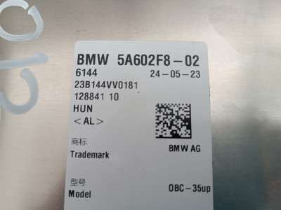 Б/у Інвертор електричний (гібрид) BMW X3 G01