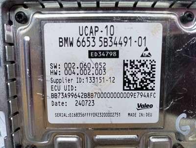 Б/у Блок керування камерою BMW X7 G07