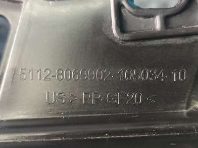 Б/у Кронштейн (кріплення) заднього бампера правий BMW X7 G07