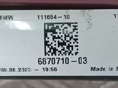 Б/у Стабілізатор підвіски задній (поперечної стійкості) BMW X5 G05