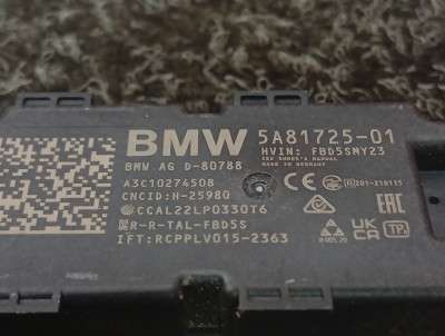 Б/у Антена BMW X7 G07