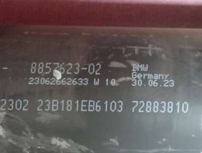 Б/у Кардан BMW X5 G05