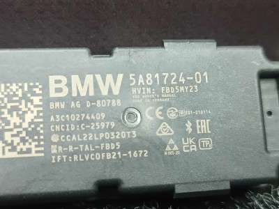 Б/у Антена BMW X5 G05 - 3