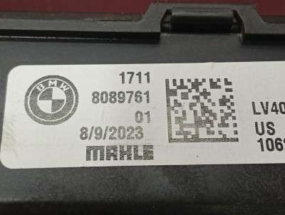 Б/у Радіатор масляний BMW X5M F95