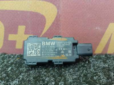 Б/у Антена BMW X5 G05