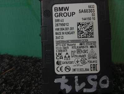 Б/в Блок управления движением полосами BMW X5 G05