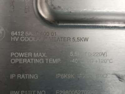 Б/в Водонагреватель (гибрид) BMW X5 G05