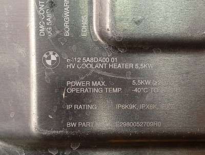 Б/у Водонагрівач (гібрид) BMW X5 G05