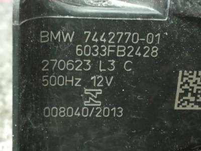 Б/у Гудок (сигнал клаксон) BMW X5 G05