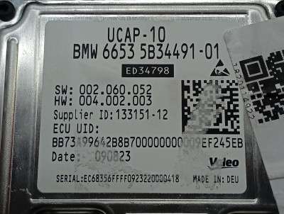 Б/у Блок керування камерою BMW X5 G05