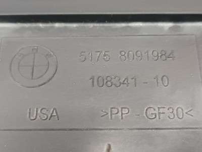 Б/в Защита днища BMW X7 G07