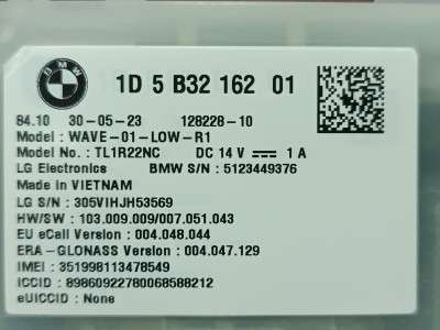 Б/у Блок телематика (Combox telematik) BMW X7 G07