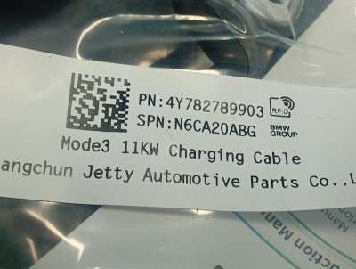 Б/у Зарядний кабель провід (гібрид) BMW X5 G05