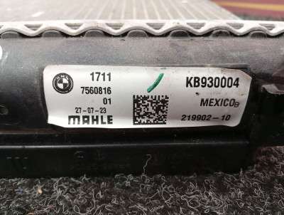 Б/у Додатковий радіатор охолодження BMW X5M F95