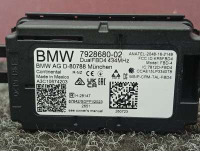 Б/у Антена BMW XM G09