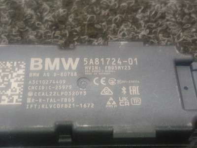 Б/у Антена BMW X7 G07