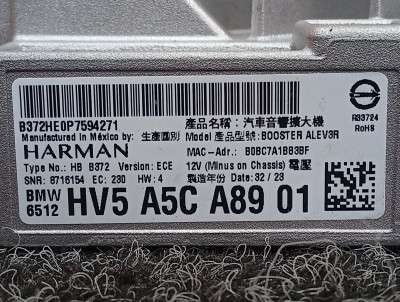 Б/у Підсилювач аудіосистеми (блок) BMW X5 G05
