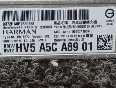 Б/у Підсилювач аудіосистеми (блок) BMW X5 G05