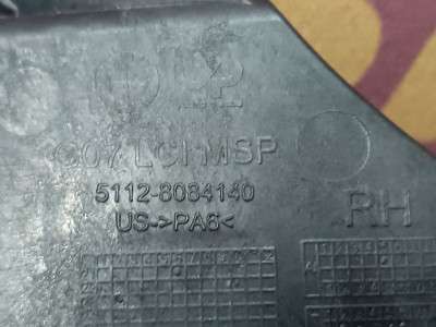 Б/у Кронштейн BMW X7 G07