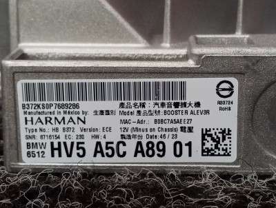 Б/у Підсилювач аудіосистеми (блок) BMW X7 G07