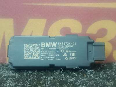Б/у Антена BMW X7 G07