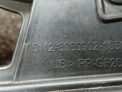 Б/у Кронштейн (кріплення) заднього бампера правий BMW X7 G07