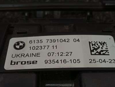 Б/у Датчик відкривання кришки багажника BMW X5 G05