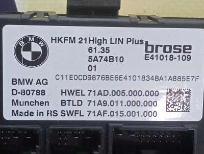Б/у Блок керування кришки багажника BMW X7 G07