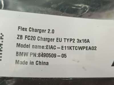Б/у Зарядний кабель провід (гібрид) BMW XM G09