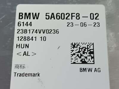 Б/у Інвертор електричний (гібрид) BMW X3 G01